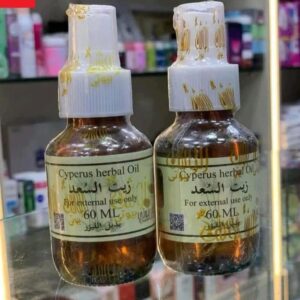 زيت السعد الأصلي الخام لتقليل نمو الشعر (60 مل)