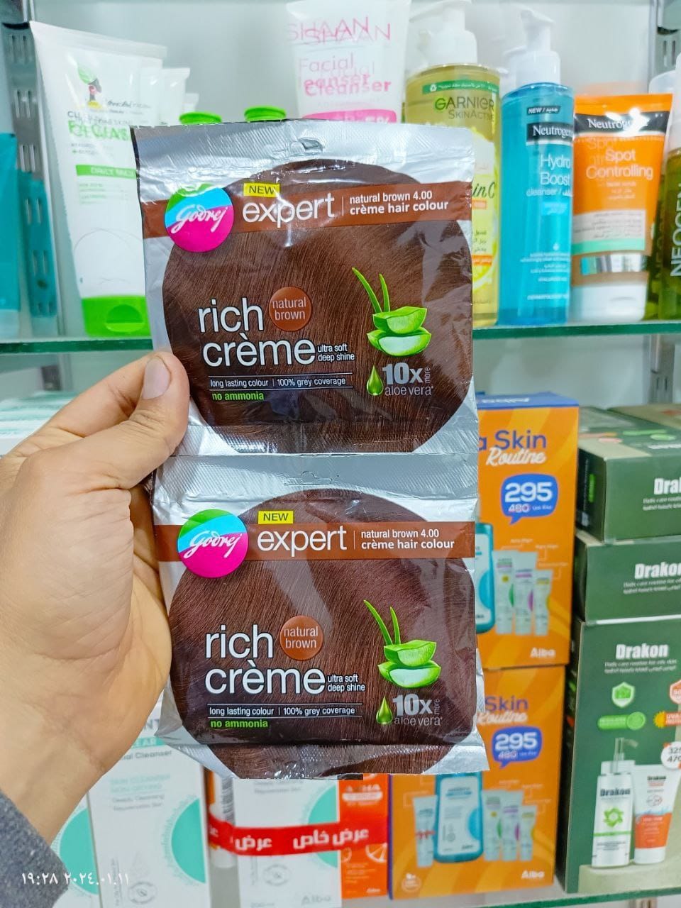 صبغة ريتش إكسبرت الهندية للشعر – بدون أمونيا أو أكسجين - Image 4