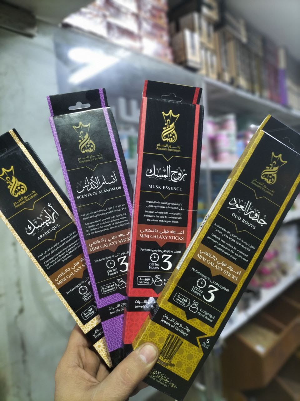 أعواد بخور أنسام (Mini Galaxy) - فخامة العود الشرقي - Image 3