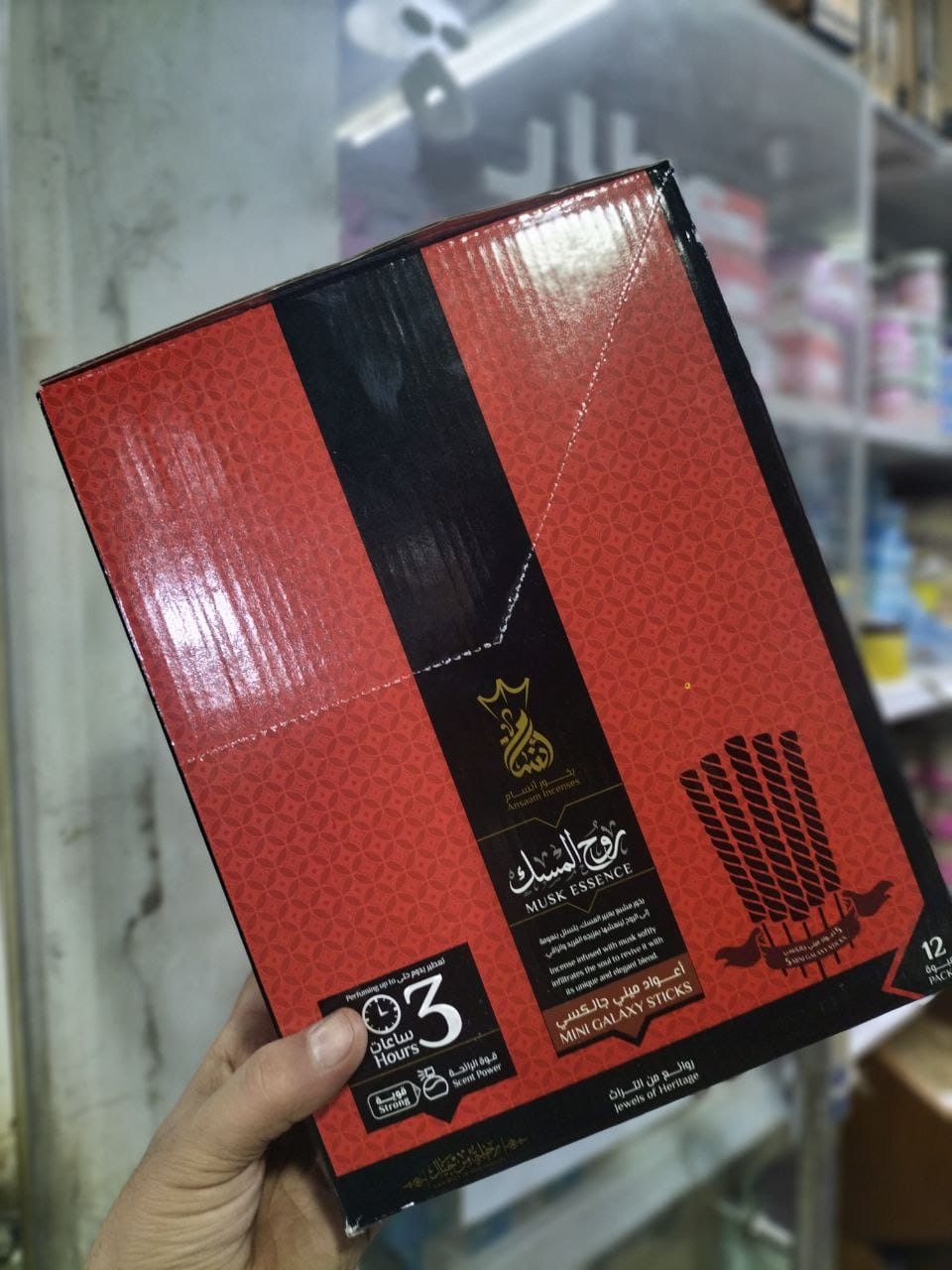 أعواد بخور أنسام (Mini Galaxy) - فخامة العود الشرقي - Image 6