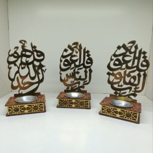 مبخرة "آيات" الخشبية الفاخرة - تصميم تراثي للتعطير والديكور