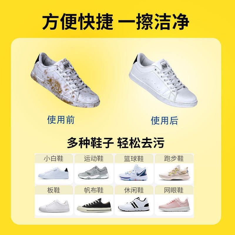 مناديل تنظيف وتلميع الكوتشى– 80 منديل - Image 4