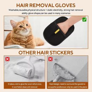 جوانتي سحري لإزالة الوبر والشعر من الملابس والعبايات والمفروشات بسهولة