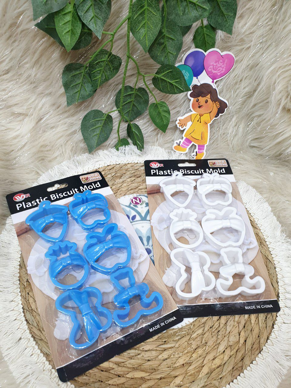 كارت يحتوي على 6 قطاعات بأحجام وأشكال مختلفة لعمل بسكويت العيد والكحك وتقطيع الفواكه